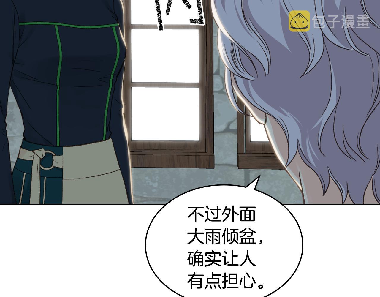 第38话 回忆过去17