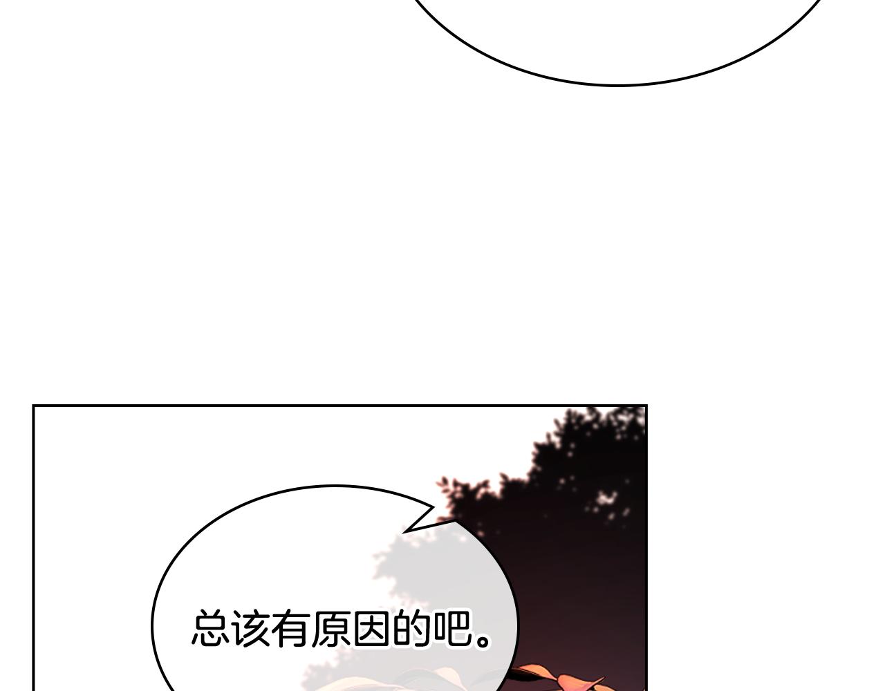 第65话 三个小可爱67
