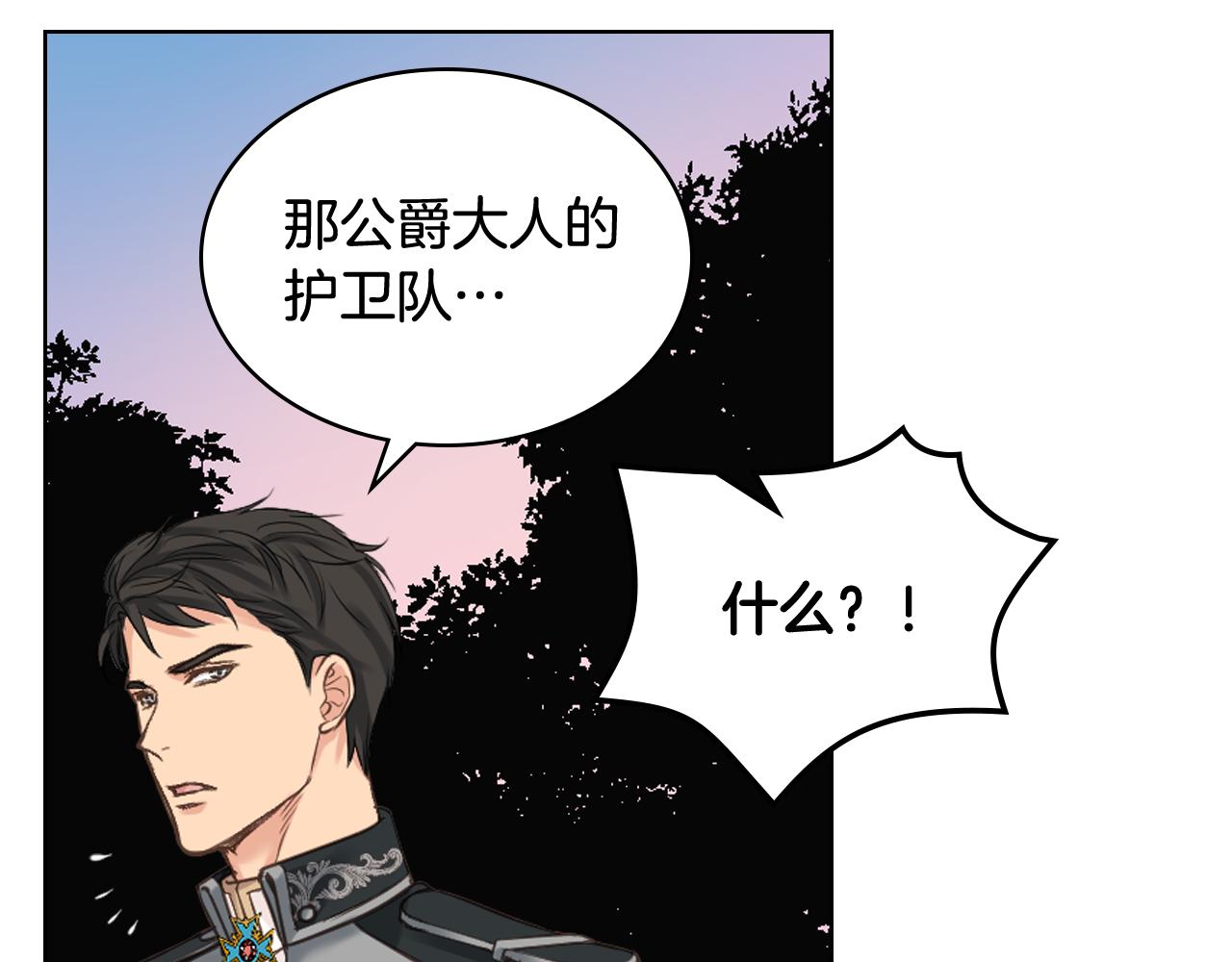 第65话 三个小可爱8