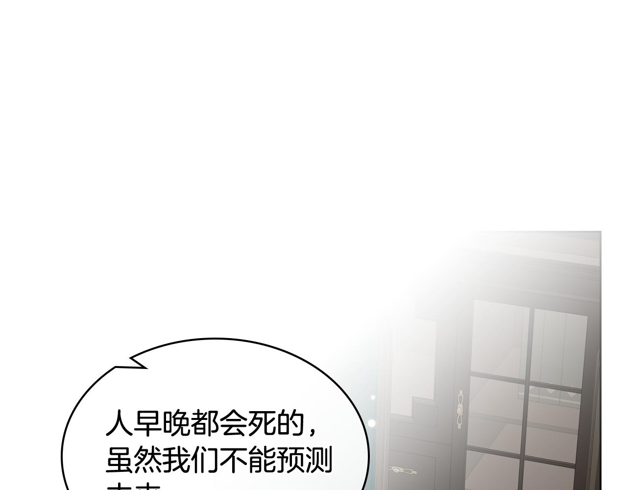 第41话 前来接驾36