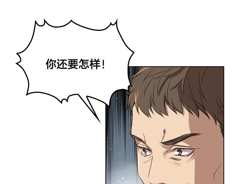 第6话 榨乾弟弟43