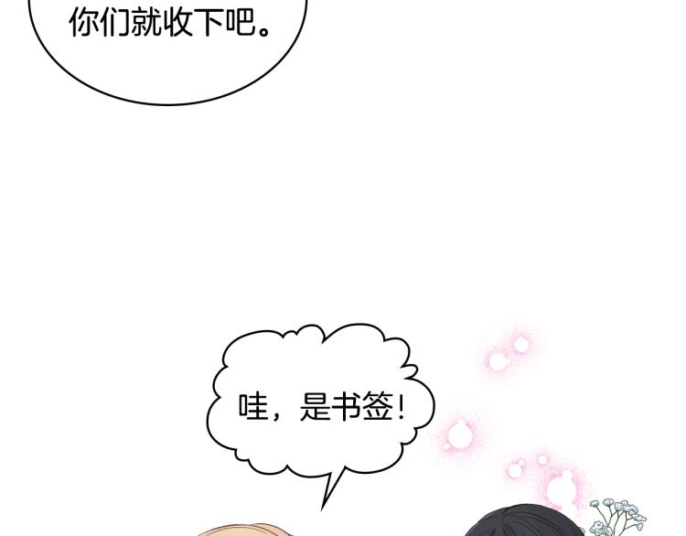 第25话 朋友35