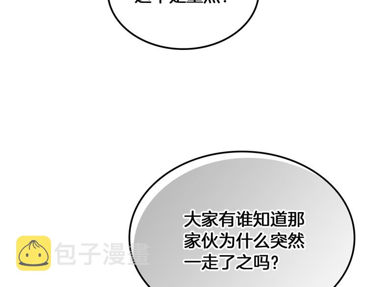 第2话 回家的路25