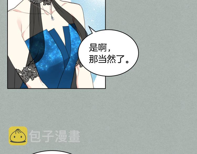 第26话 黑骑士34