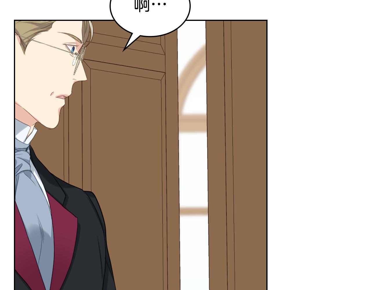 第74话 亮相社交圈78