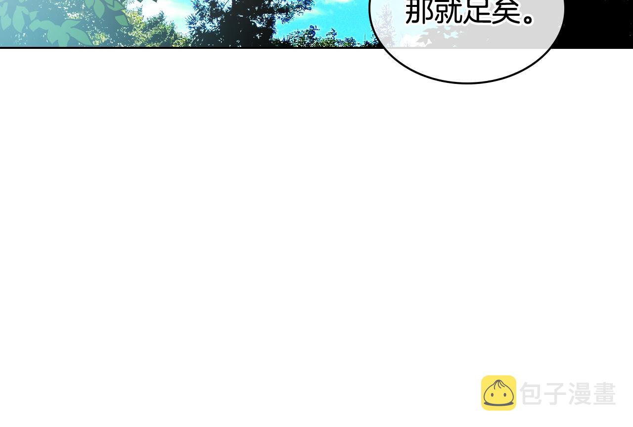 第42话 该我了45