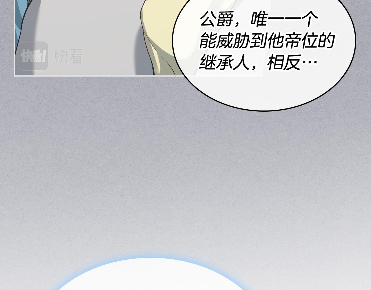 第二季完结篇 运送遗体94
