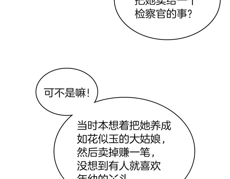 第10话 我来保护你115