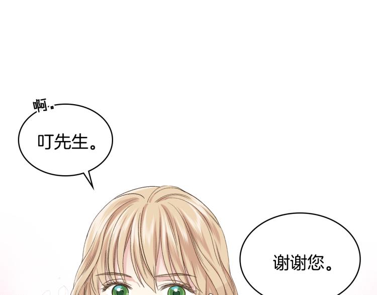 第21话 替罪羊22