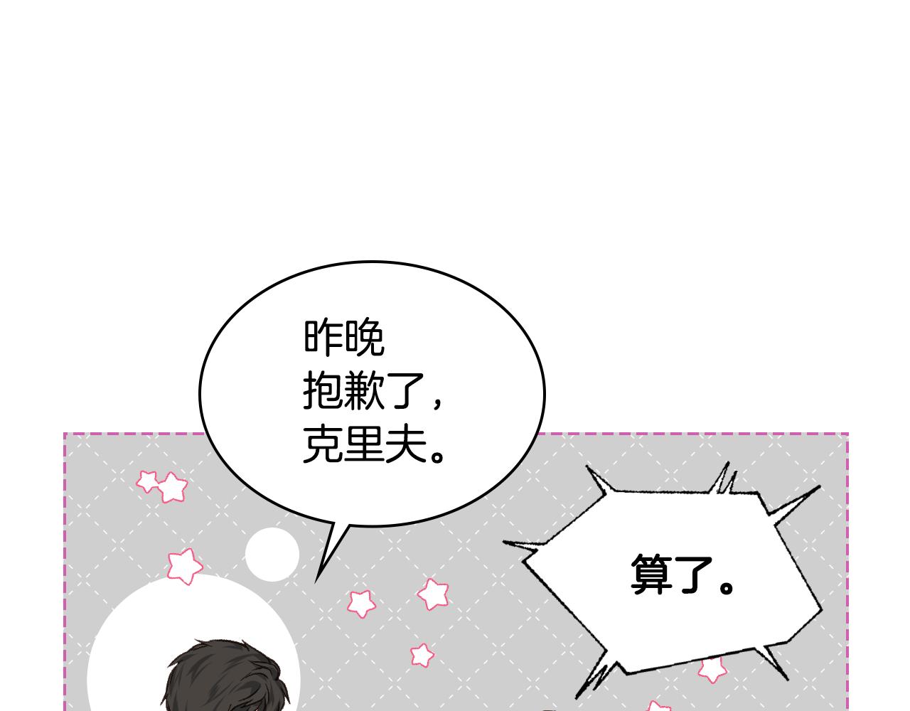 第30话 爵士回都121