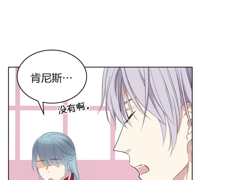 第5话 残忍的现实118