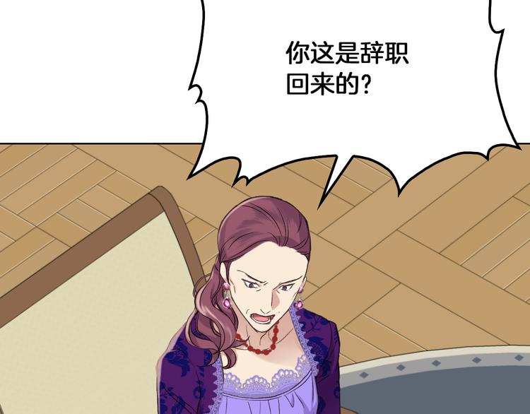 第5话 残忍的现实24