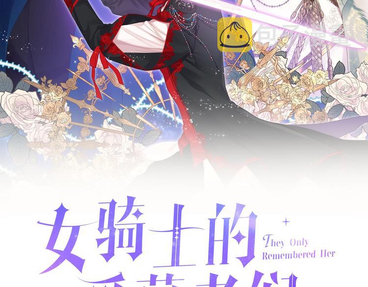 第16话 弟弟的搭档14