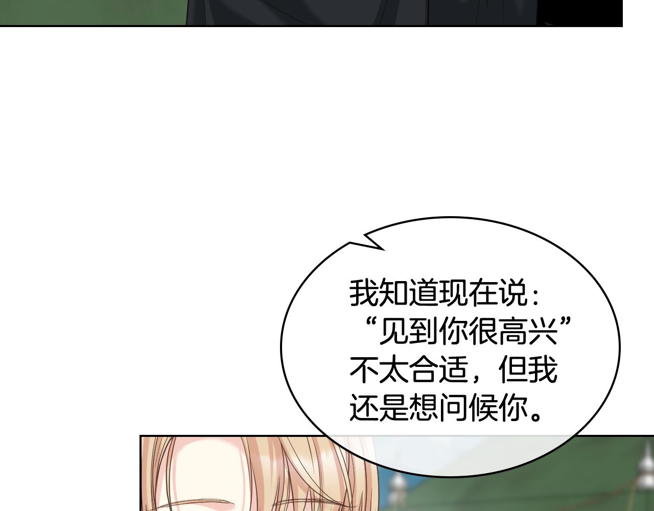 第59话 接近目的地14