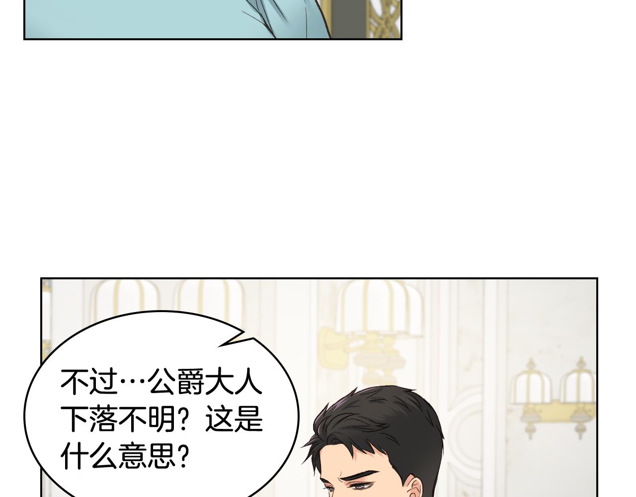 第51话 我要回战场10
