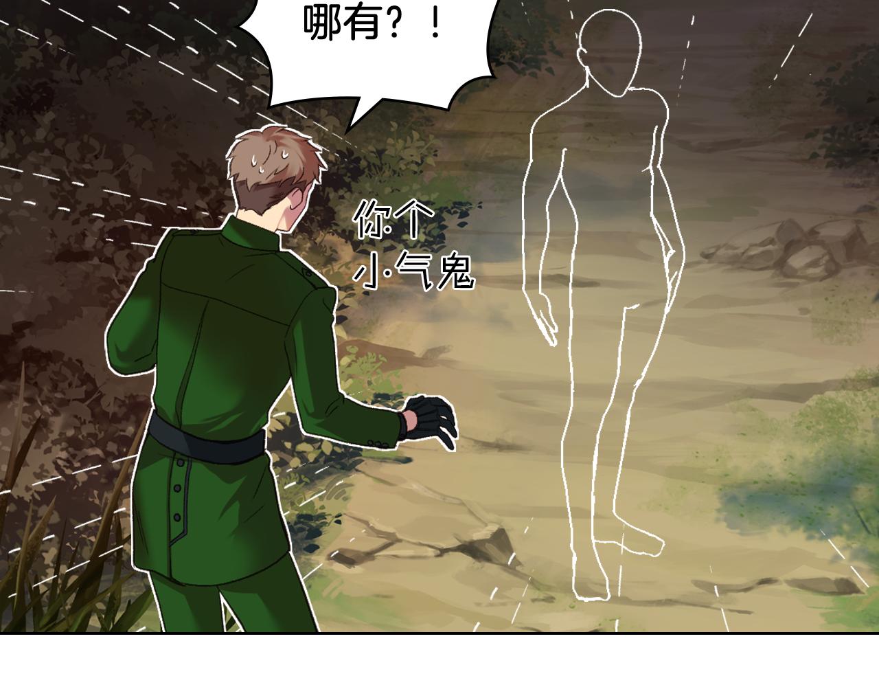 第48话 殊死搏斗13