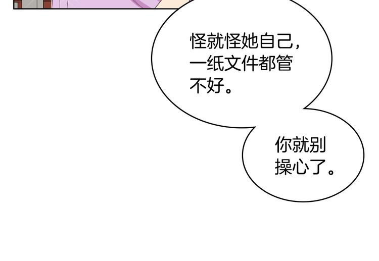 第13话 自作自受35