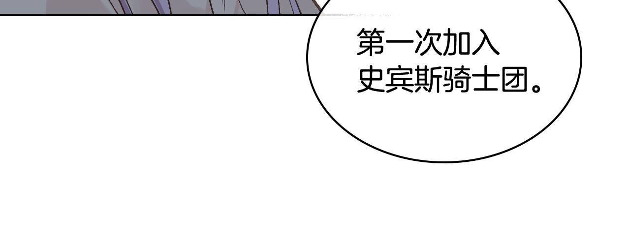 第37话 自责31