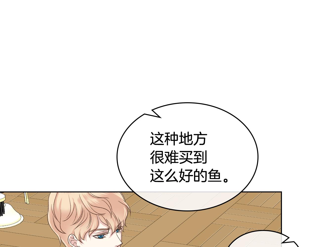 第50话 皇室战令93