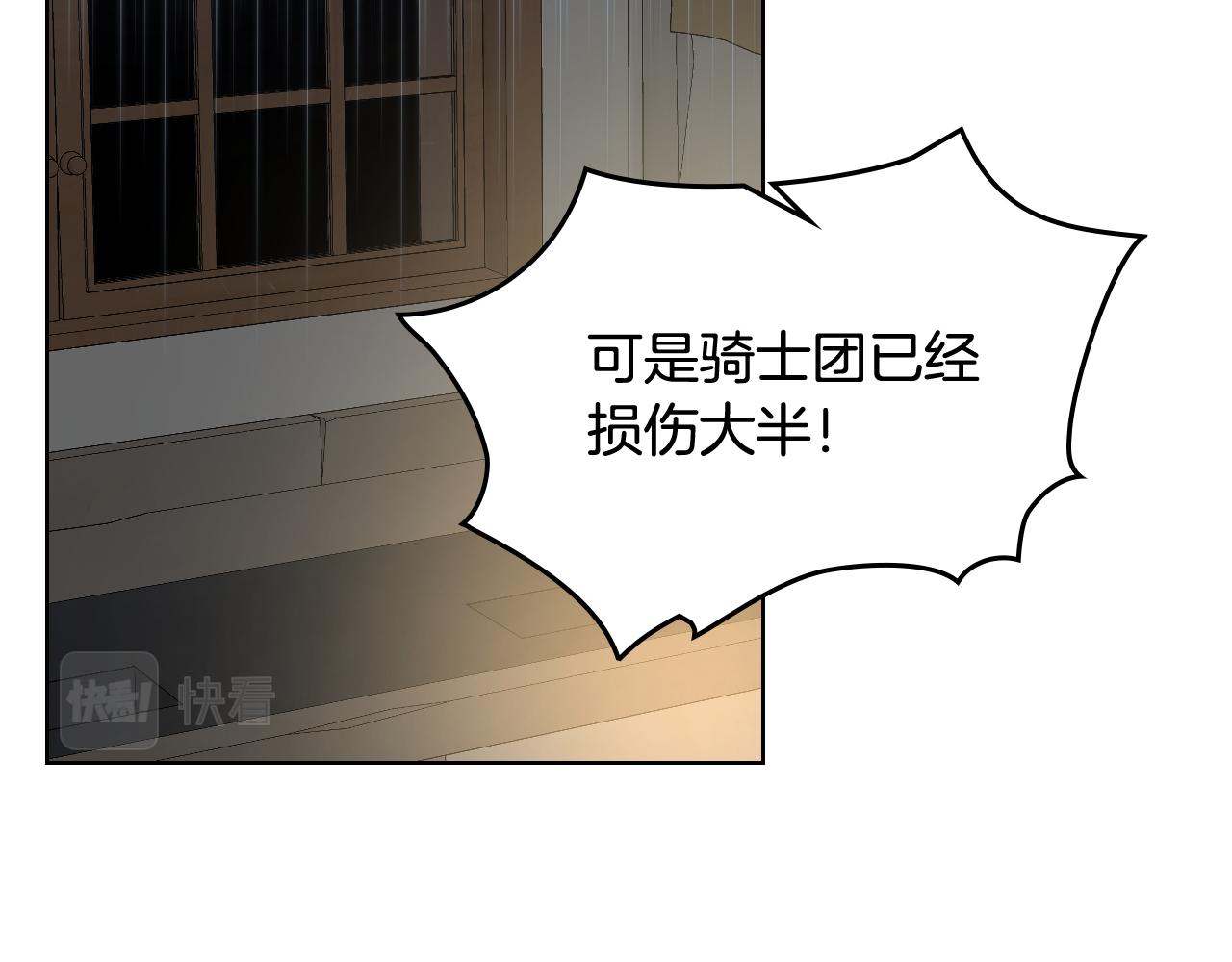 第58话 身份暴露52