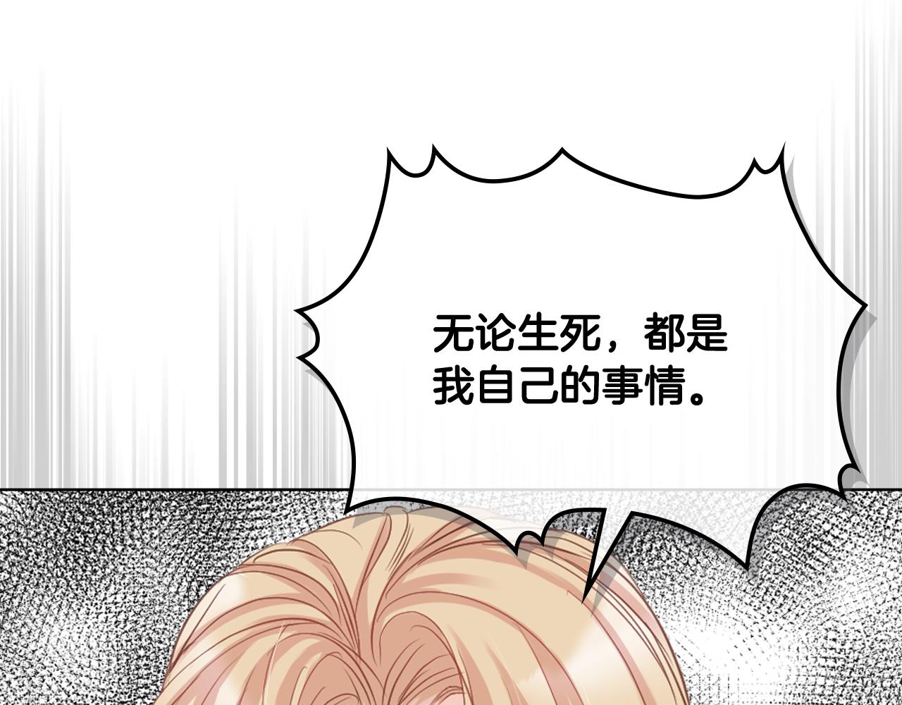 第58话 身份暴露42