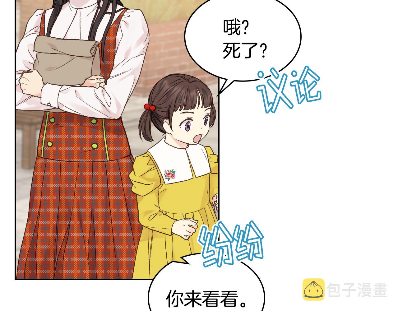 第34话 偶遇乞丐43