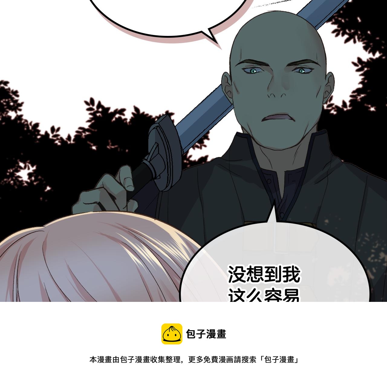 第47话 单打独斗68