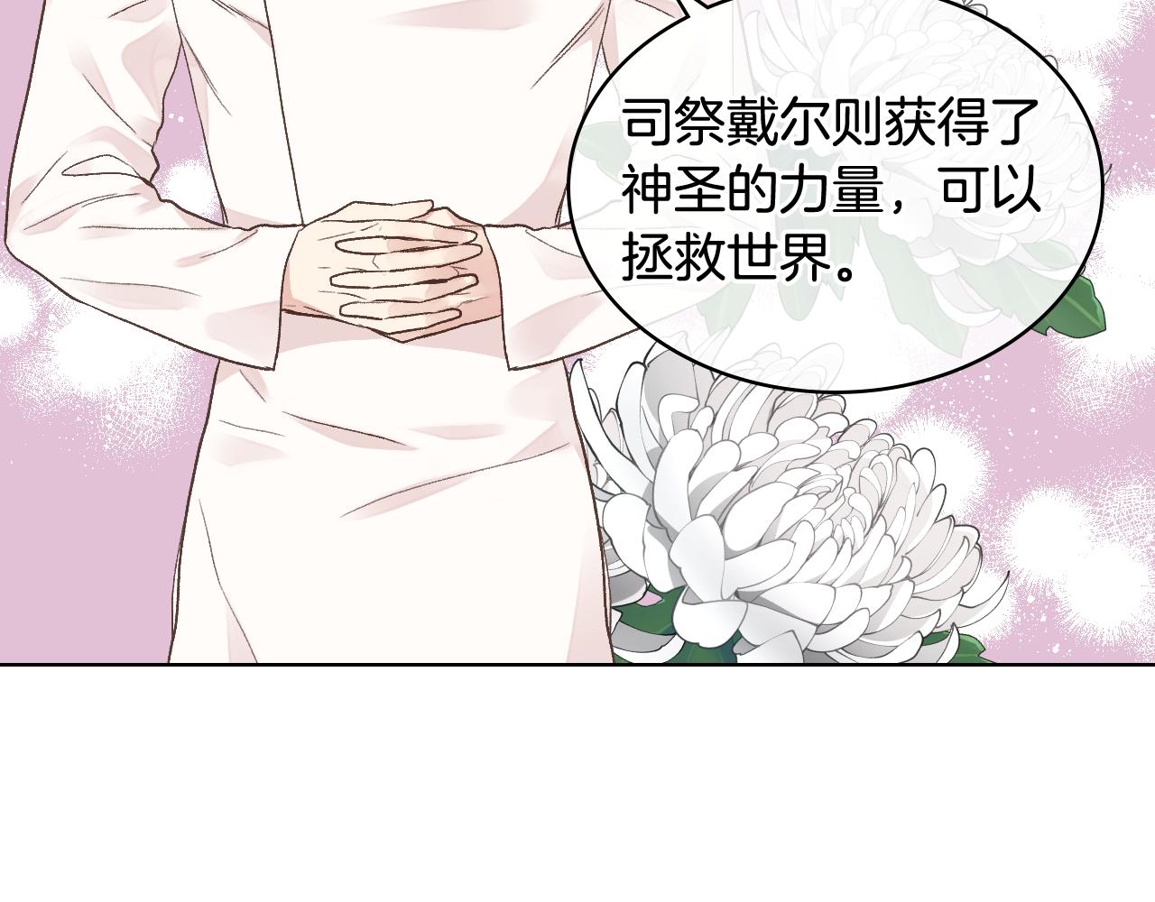 第32话 如此亲密30