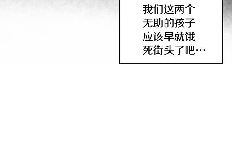 第3话 特殊待遇92