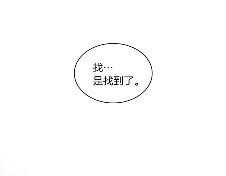 第9话 千里寻她20