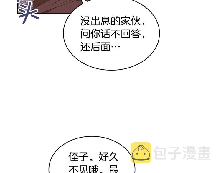 第6话 榨乾弟弟23