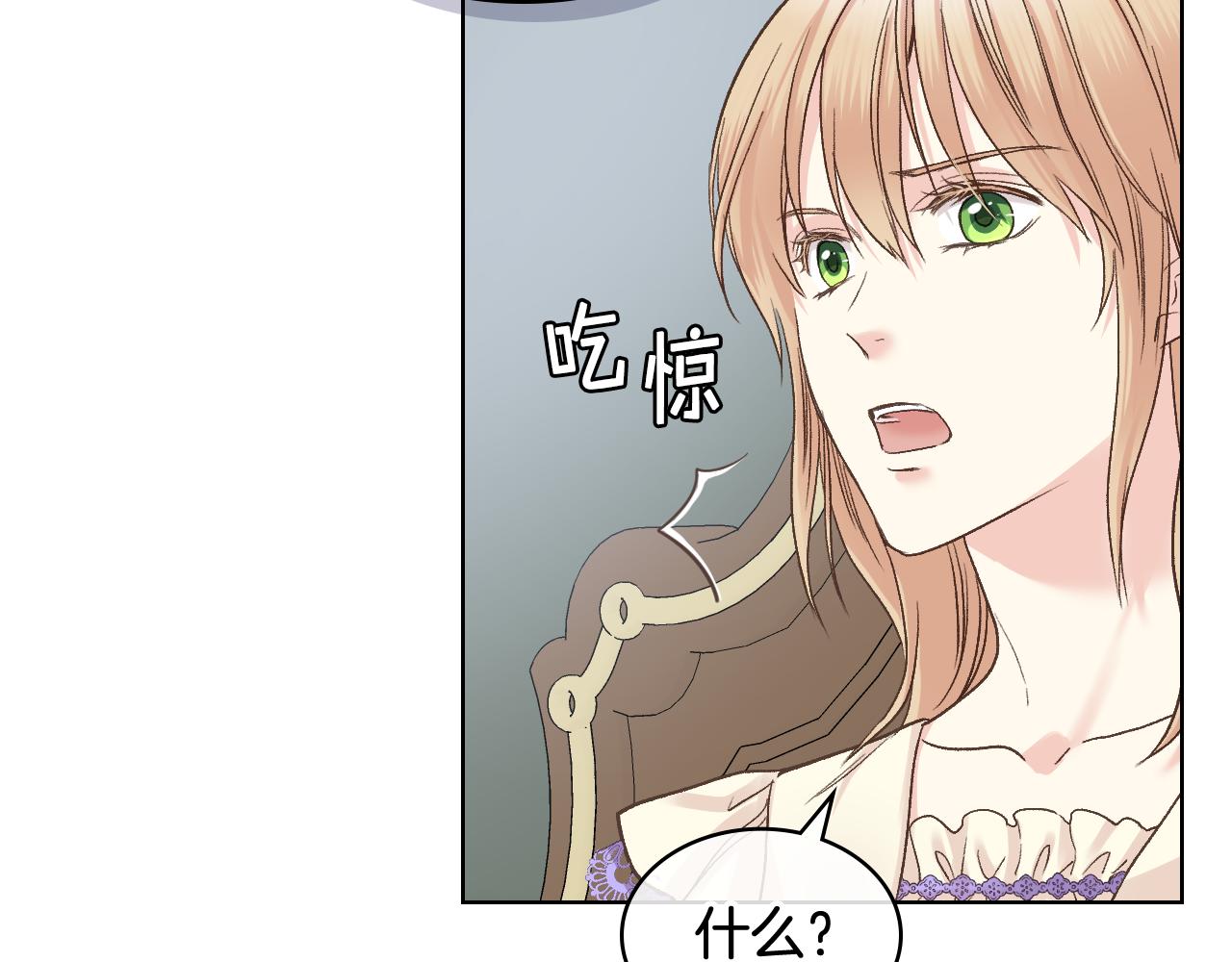 第49话 英雄救美33