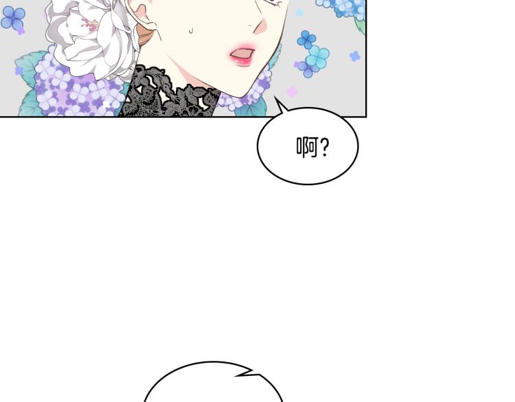 第24话 护花使者100