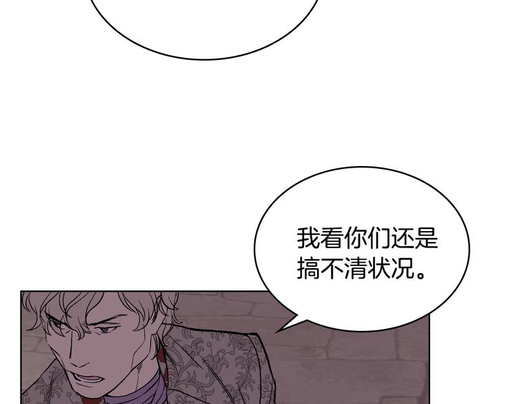 第6话 榨乾弟弟61