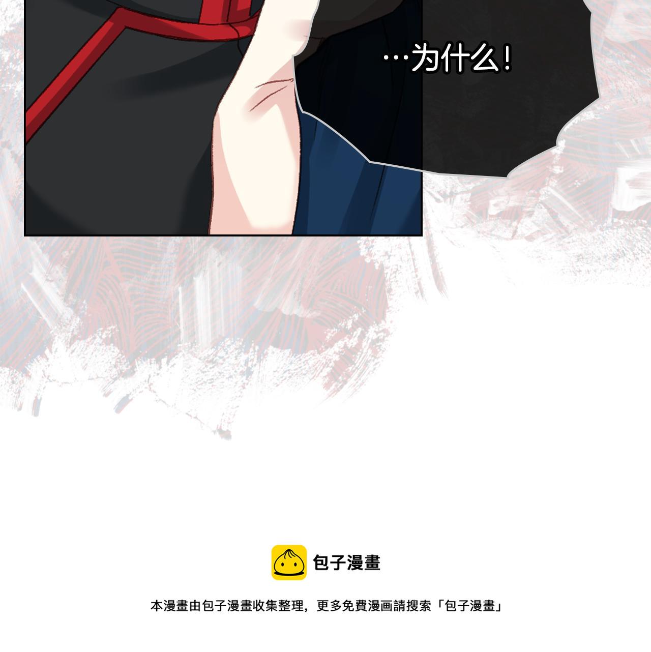 完结篇 运送遗体74