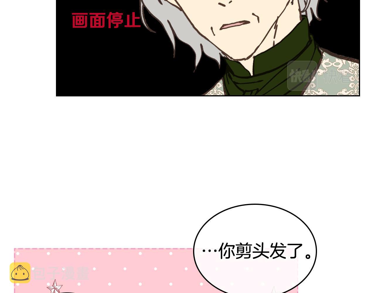 第60话 十一年前59