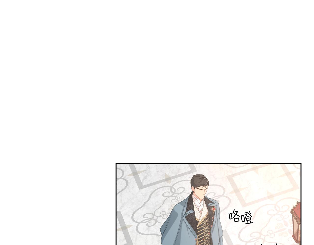 第71话 神秘客人来访51