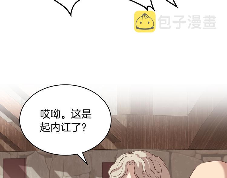 第6话 榨乾弟弟45
