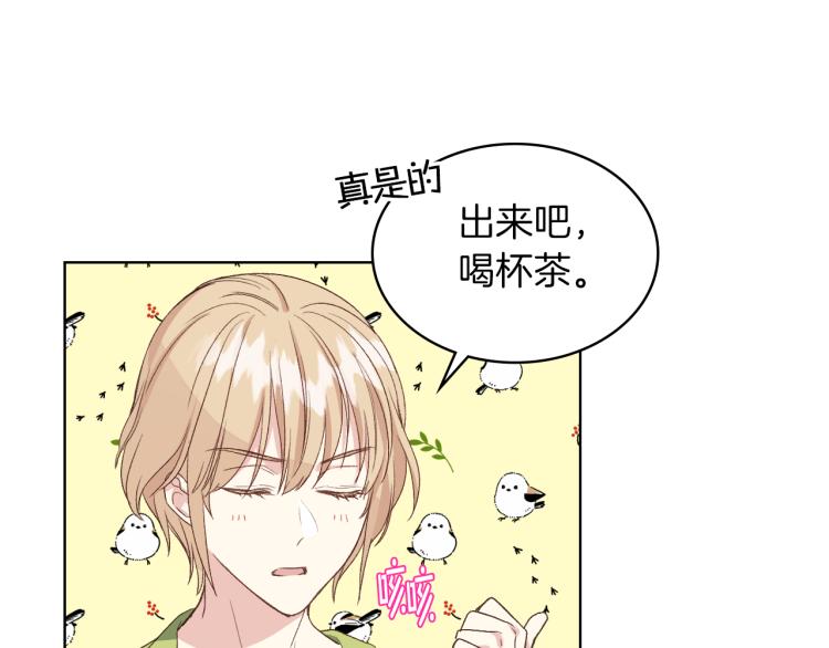 第19话 弟弟的主张24
