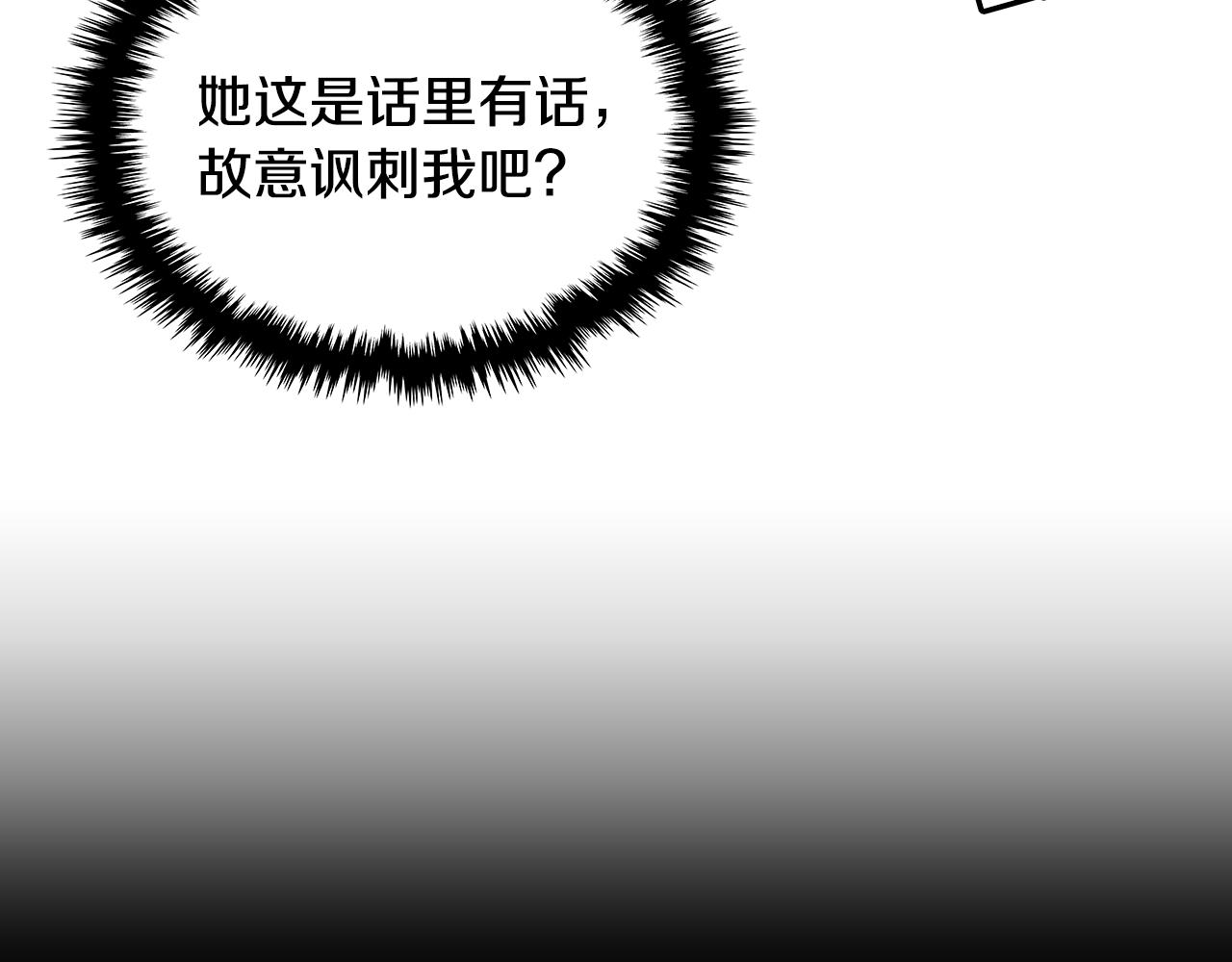 第18话 伯爵的提议67