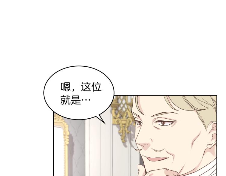 第19话 弟弟的主张113