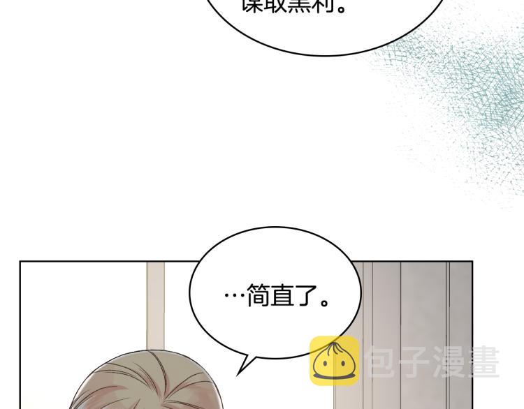 第24话 护花使者95