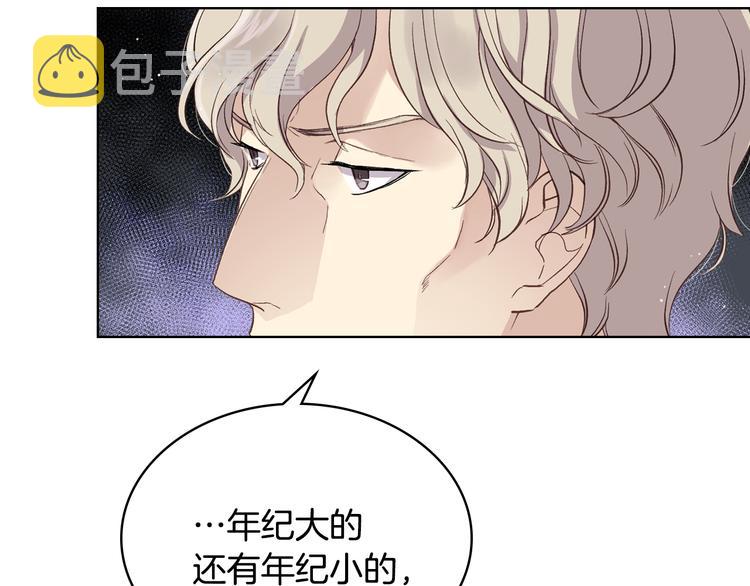 第6话 榨乾弟弟60