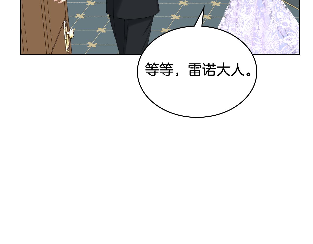 第74话 亮相社交圈81