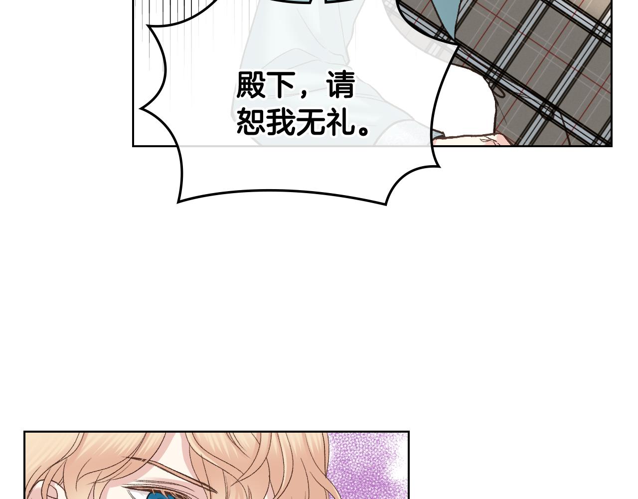 第51话 我要回战场18