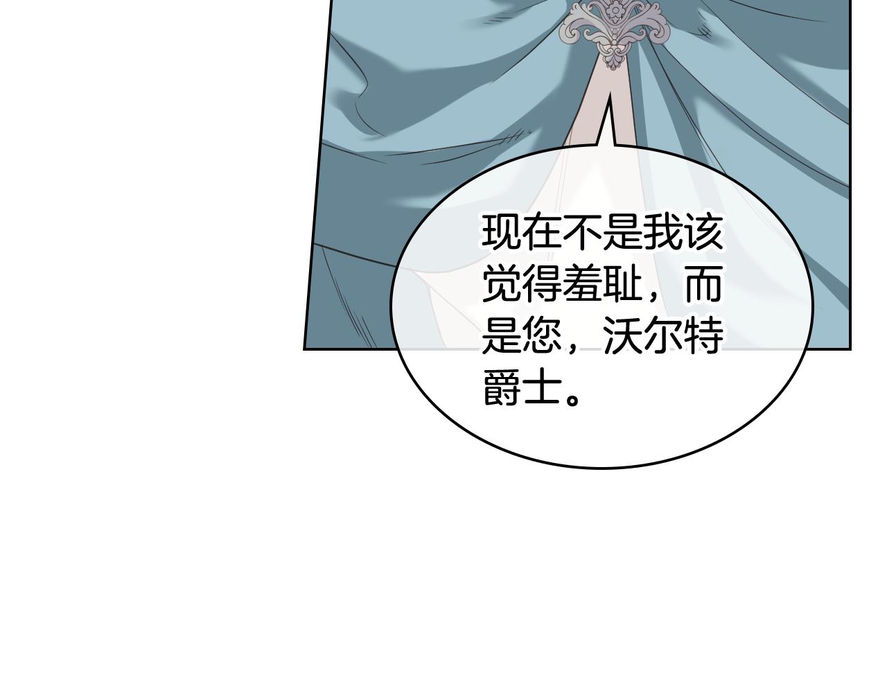 第58话 身份暴露78