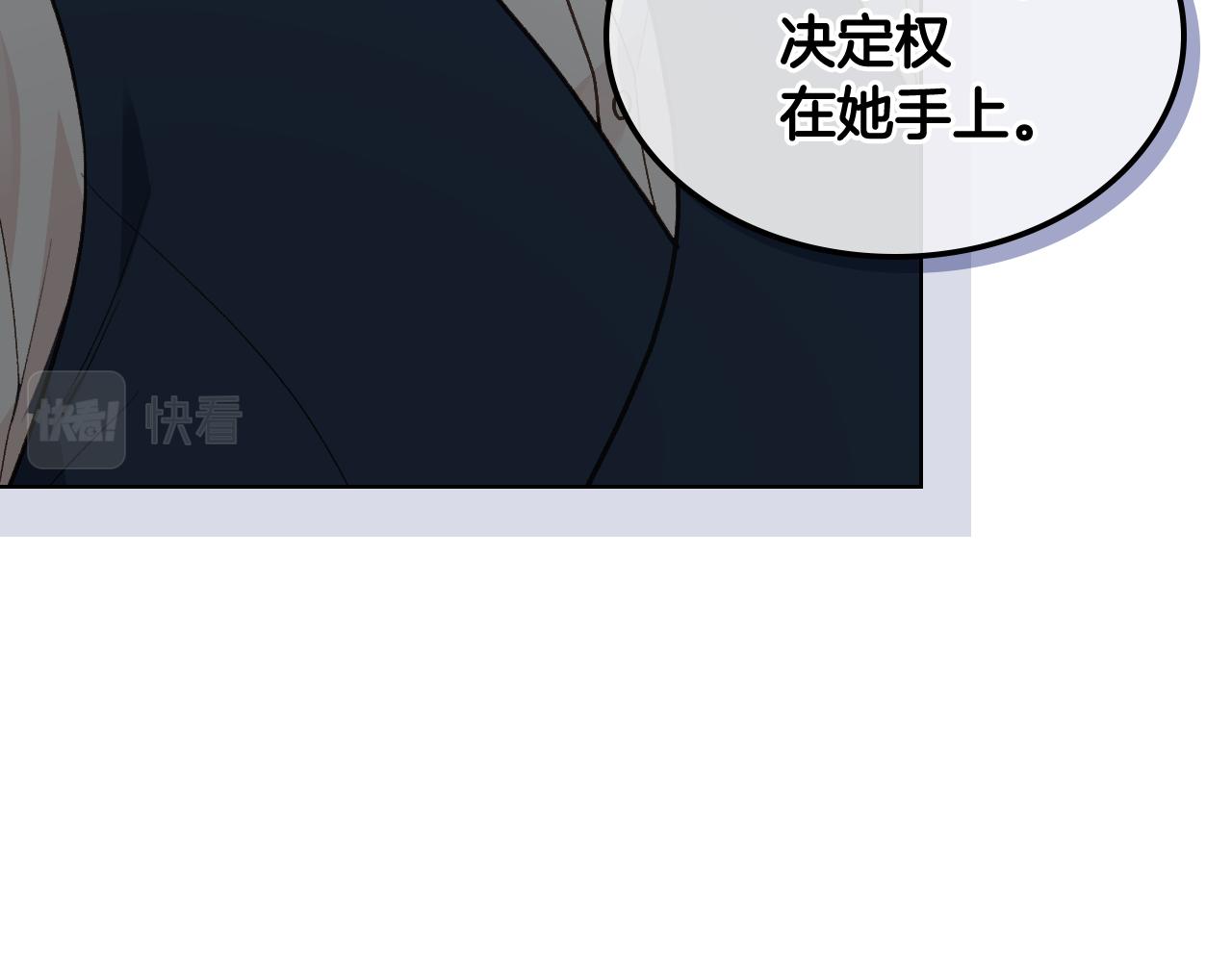 第28话 请你跳只舞59