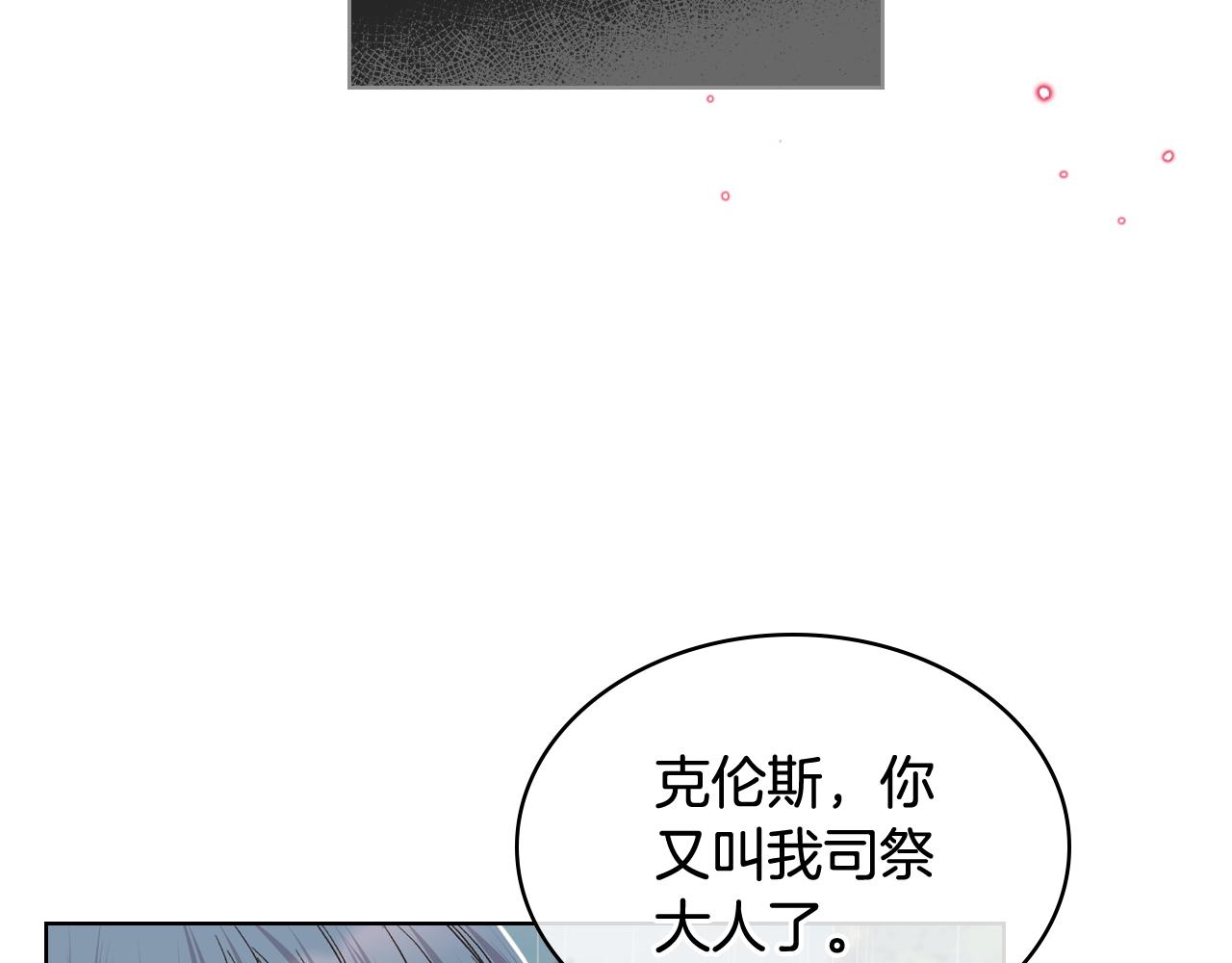 第37话 自责105
