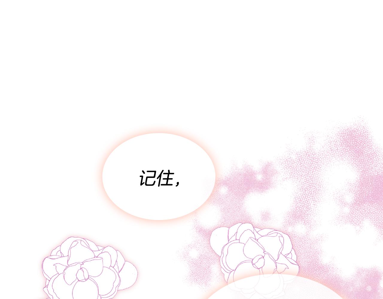 第40话 来信98