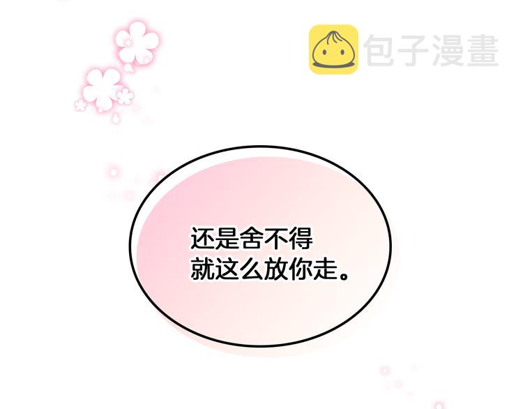 第2话 回家的路146